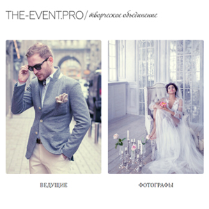 разработка портала