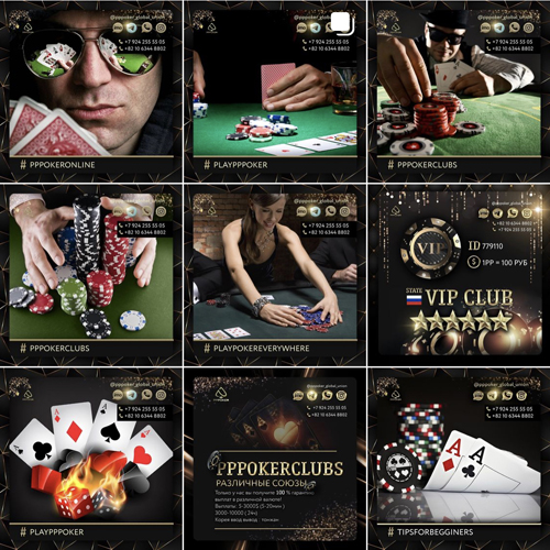 продвижение инстаграм покер