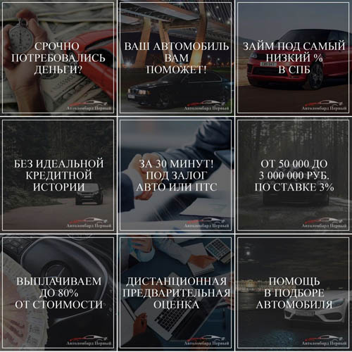 ведение инстаграм