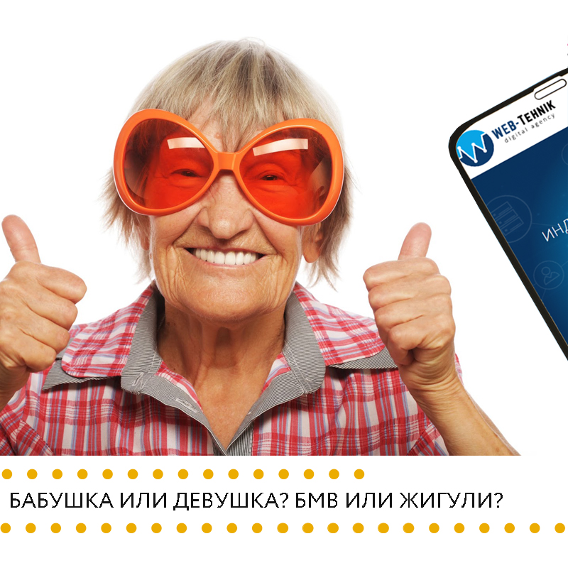 дизайн сайта