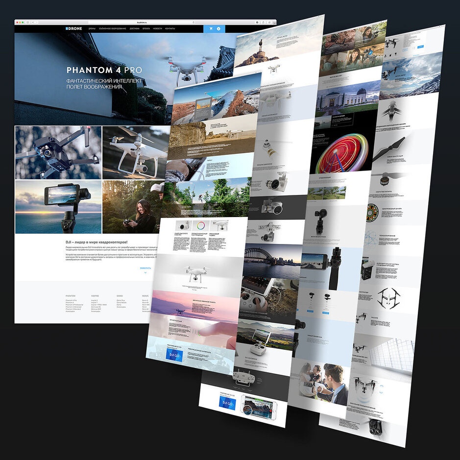 адаптивный сайт